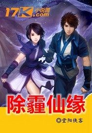杨艳脚下的白领奴