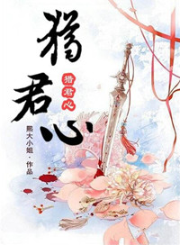 超完美谋杀