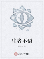 乐可全文txt