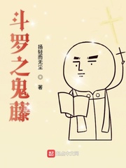 钟丽缇色戒电影