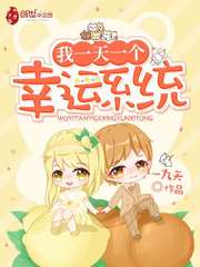 色播伍月婷
