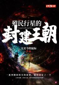 上海滩黄晓明