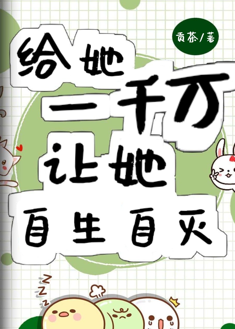 妈妈的味道在线观看