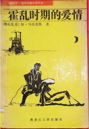 风流艳岳