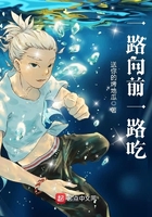 女性口述交换细节过程