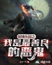 幽魂之地