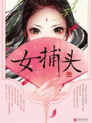 宝连灯