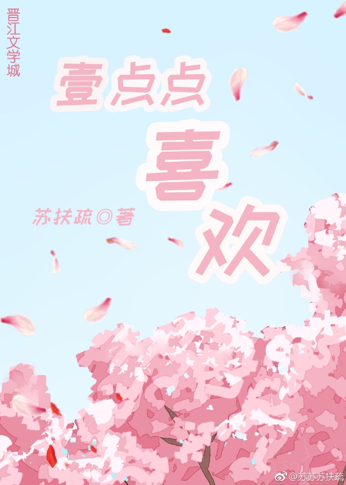 七日情