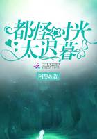 修罗武神txt