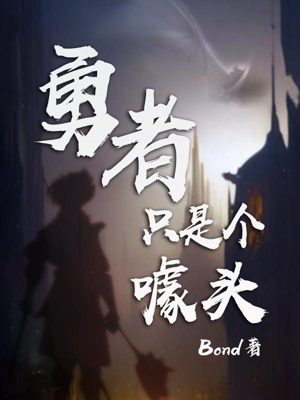小蛦子的诱惑韩国
