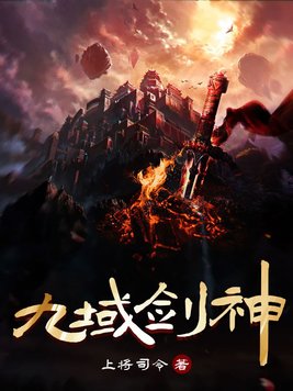超神机械师精校txt下载