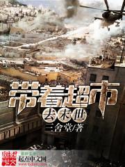 私房照小说