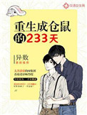 王朝的女人电影完整版在线观看