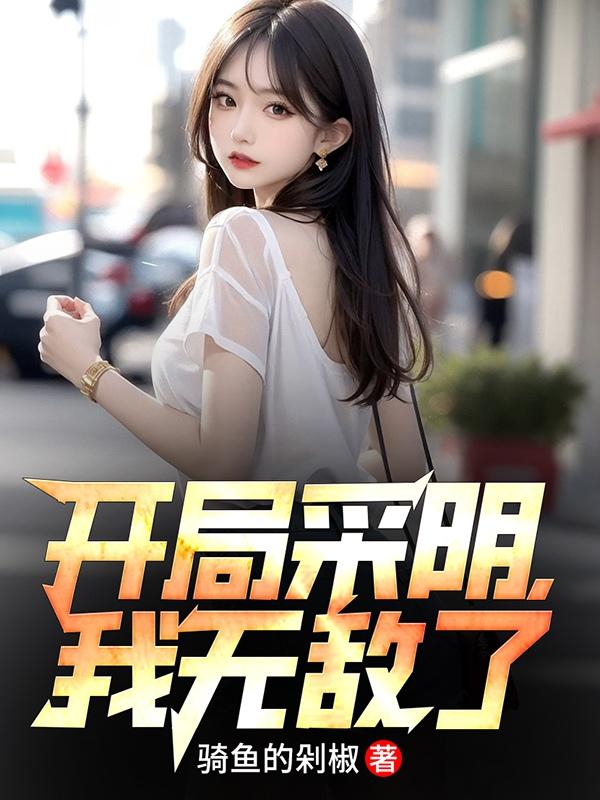 我们无处安放的青春全集免费观看