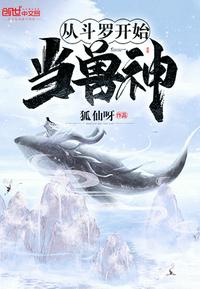 朋友的姐姐2中文在线播放