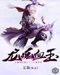 128tv在线观看夜