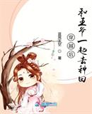 蜜桃传媒星空传媒果冻传媒