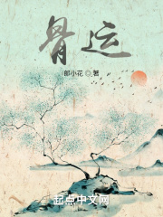为啥我对象外面黑的里面粉的
