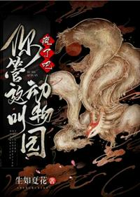 服软赵平津免费阅读