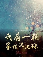 郭杰非你莫属