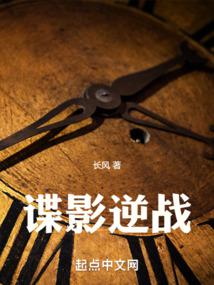 逃脱蓝静仪