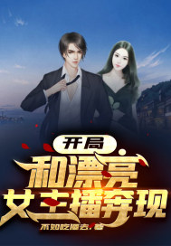 英才狂育