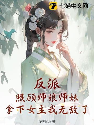 q版泡泡堂6中文版