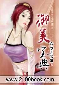 男女差差差差差很痛app下载