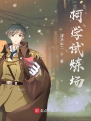 水濑伊织
