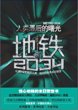 md5在线破解