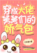 纲手办公室