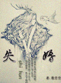 白妇少洁txt阅读全文目录