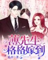 学校风云