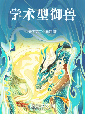 超级碰碰