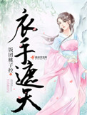 印度爱经完整版