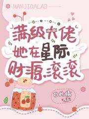 人人待我如炉鼎by昨夜