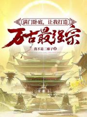 semanhua