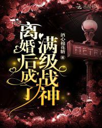 黄蓉的秘密