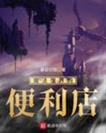 悠悠在线