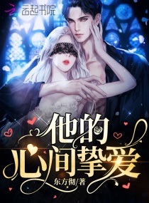 睡美人电影