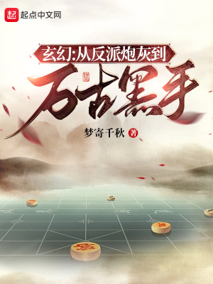 最强大佬