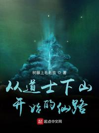 第几章坐着爸爸的巨大写作业