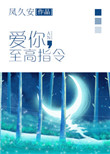 极霸矛