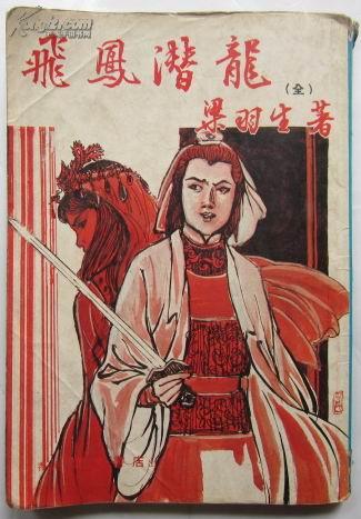 暗恋成婚总裁的初恋爱妻