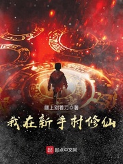 折原穗花