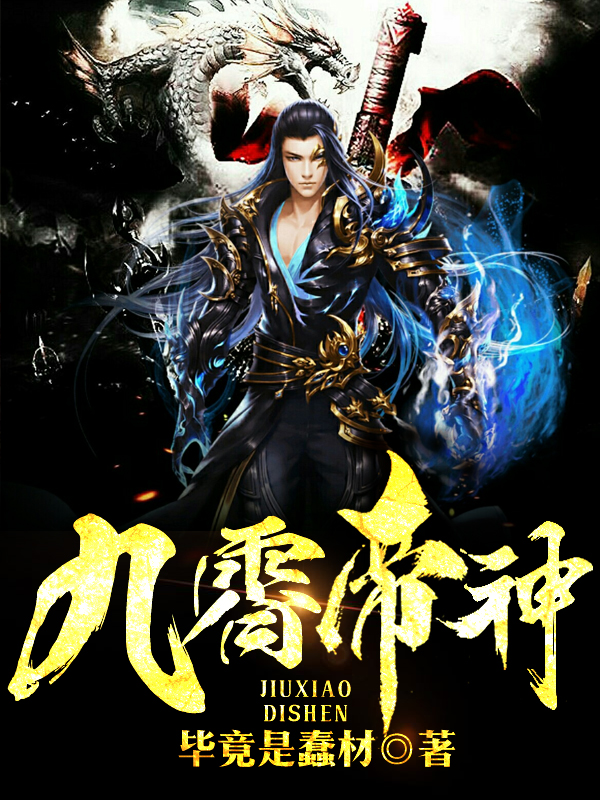 千金肉奴隷赤坂丽迅雷下载1080p