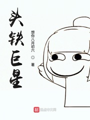 u罗汉义务服务的史子acg