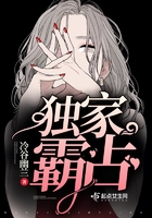 白领叶蓉全文免费阅读