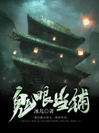公车上的暧昧在线阅读