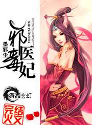 山村乱情胡秀英无删节